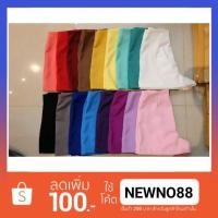 ราคา ✦NEWNO88โค้ดส่วนลด กางเกงผ้าฮานาโกะขาสั้น ไซส์ใหญ่สาวอวบใส่สบาย (810048747)