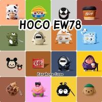 ราคา imamuraFor HOCO EW78 Casing Case Soft Silicone Headphone Case Trend Cartoon NO.6 (52355651075)