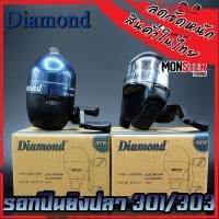 ราคา รอกกระปุก สำหรับปืนยิงปลา DIAMOND 301/303 (14304192052)