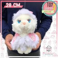 ราคา แมวมารี ตุ๊กตาแมวมารี Marie Cat ตุ๊กตามือสองญี่ปุ่น ลิขสิทธิ์แท้ (Sale ล้าง Stock) (8815611930)