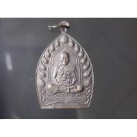 ราคา เหรียญเจ้าสัวหลวงพ่อเปิ่น วัดบางพระไตรมาส ๓๗ (25461572813)