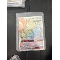 ราคา อัลตร้าเนครอสมา GX HR (42178983717)