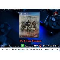 ราคา PS4: for honor มือสอง (22657551028)