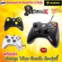 ราคา ส่งเร็ว NUBWO NJ34 จอย เกมส์ JOY Stick NUBWO Joy Games Stick Analog USB DirectInput จอยคอมพิวเตอร์  NJ-34 เดี่ยวสั่น (2234071405)