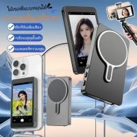 ราคา รุ่นอัพเกรด! หน้าจอเซลฟี่ Vlog หน้าจอมอนิเตอร์เซลฟี่ไร้สาย สําหรับโทรศัพท์ หน้าจอกระจกสำหรับ Android&IOS (54450792563)