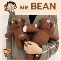 ราคา **พร้อมส่งจากไทย**ตุ๊กตา​หมี​เท็ดดี้​ผ้าถักของมิสเตอร์​บีน, หมีของMr.bean​ (26886417651)