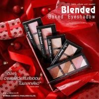 ราคา อายแชโดว์ เนื้อคุกกี้ผสมชิมเมอร์ โอดีบีโอ ODBO BLENDED BAKED EYESHADOW OD249 (800944645)