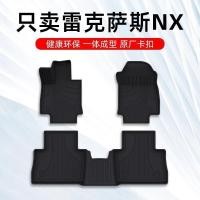 ราคา รุ่น TPE เท้า NX300nx260nx200nx300h23 รถ Lexus เหมาะสําหรับ nx350h เฉพาะ C3NB (44704065208)