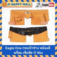 ราคา EAGLE ONE กระเป๋าช่าง เข็มขัด 11 ช่อง กระเป๋าช่างหนังแท้ กระเป๋าช่าง พร้อมเข็มขัด Leather Tool Belt Pouch (7302960453)