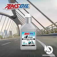 ราคา น้ำมันเครื่อง แอมซอย (Amsoil) SAE 10W-40 100% Synthetic Scooter ขนาด 946 mL (1 US QT) (27756854623)