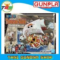 ราคา ⭐TGS⭐Thousand Sunny Land of Wano Ver.(ONE PIECE วันพีช)(Plastic model) (7365465890)
