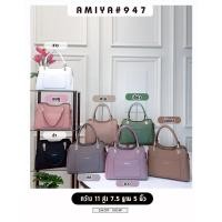 ราคา Amiya&LaLaRosecode#947❤กระเป๋าสะพายข้าง พร้อมส่งครบสีดำ ขาว ครีม ชมพู กะปิ เทา ตาล✅ มีสายสะพายยาวให้ (26573363357)