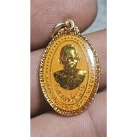 ราคา การันตีพระแท้ เหรียญรูปไข่เล็ก หลวงปู่บุญ วัดบ้านนา จ.ระยอง ปี ๒๕๓๗ รุ่นซ่อมพระอุโบถ..กะไหล่ทองลงยา (52953341863)