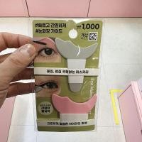 ราคา ตัวช่วยแต่งหน้าดวงตา 2 ชิ้น 1047202 (52150344924)