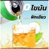 ราคา น้ำฟักเขียว น้ำฟัก ชาฟัก ตงกวาฉา 泰山 冬瓜茶 (23741545031)