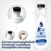 ราคา น้ำยาซักแห้งรองเท้า น้ำยาซักรองเท้า ซักแห้งรองเท้า/น้ำยาทำความสะอาดรองเท้าผ้าใบ แบบมีแปรงในตัว ทําความสะอาดรองเท้า โฟมทำ (50050229819)
