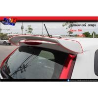 ราคา สปอยเลอร์ ยกสูง Jazz GK 2014 2015 2016 2017 2018 2019 2020 (7832231874)