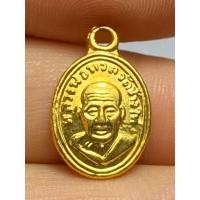 ราคา เหรียญหลวงปู่ทวด เม็ดแตง ปี พ.ศ.2506 (54855970852)