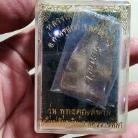 ราคา หลวงพ่อคูณ วัดบ้านไร่ เตารีด พุทธคูณสยามใหญ่ อัลปาก้า สวยมาก เช่ามาหลายพัน กล่องเดิม (25069426415)