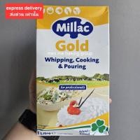 ราคา "ส่งด่วนเท่านั้น" Millac Gold มิลแลค โกลด์ วิปปิ้งครีม 1 ลิตร (4) (29125300255)