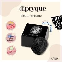 ราคา แท้%| Diptyque Solid perfume eau rose (21350027029)