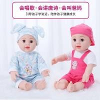 ราคา พูดคุยจําลองเด็กสาวซิลิโคนอ่อนนุ่มปลอมDo 假ของเล่นเด็กหญิงตุ๊กตาซิลิโคนอ่อนซิลิโคนเด็ก260111คิวคิว (40227990352)