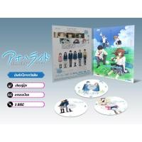 ราคา DVD ดีวีดี การ์ตูน Ao Haru Ride บันทึกใสจากวัยฝัน (ญี่ปุ่น / บรรยายไทย) 3 แผ่น (46202746983)