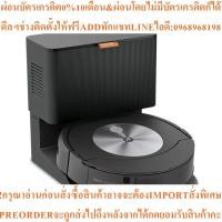 ราคา IROBOT Roomba Combo j7+ หุ่นยนต์ดูดฝุ่นสินค้าใหม่ๆต้องสั่งเบิกจากศูนย์แท้ๆ100%PREORDERฟรีSOUNDBARลำโพงบูลทูธพกพา (46604013995)