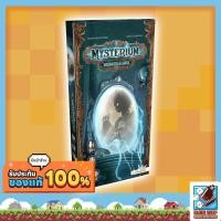 ราคา [ของแท้] Mysterium: Secrets & Lies Board Game (4985648046)