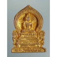 ราคา Antig Sun 1479 เหรียญหล่อพระพุทธหลวงพ่อหิน วัดนาคนิมิตร รุ่นสร้างซุ้มเสมาปี 2543 เนื้อทรายทอง (27813636212)