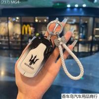 ราคา 【2022 -2025】 เหมาะสำหรับฝาครอบกุญแจรถ Maserati Levante Grega MC20 หัวเข็มขัด Geberit Levante Presid (42677665109)
