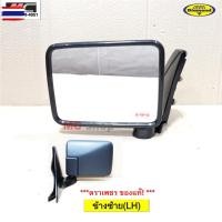 ราคา กระจกมองข้าง สตราด้า สตาด้า Stradad Mitsubishi มิตซูิชิ * 15-79200_* (55400687432)