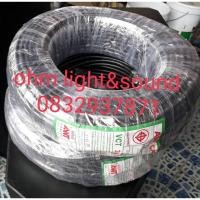 ราคา สายไฟ VCT ฉนวน2ชั้น แบ่งขาย ทองแดงเต็ม ขนาด 2x0.5 2x1 2x1.5 2x2.5 3x0.5 3x1 3x1.5 3x2.5 4x1 4x1.5 4x2.5 (4633846009)