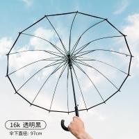 ราคา ร่มกันฝนแบบใส กันฝนสไตล์เกาหลี ร่มใส ร่มพับได้ ร่มสีใส พร็อบถ่ายรูป SH19 (17697967715)