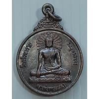 ราคา เหรียญรุ่น 1 หลวงพ่อพุทธเมตตา วัดศรีวนาราม จังหวัดสมุทรสาคร หลัง พระมหาเจดีย์พุทธคยารัตนมงคล ปี 2553 พร้อมกล่อง (24450358505)
