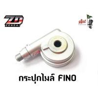 ราคา กระปุกไมล์ (ทุกรุ่น) (29478554833)