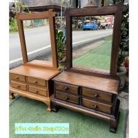ราคา โต๊ะเครื่องแป้ง ไม้สัก ยาว43 ลึก320 สูง72cm มีลิ้นชัก กระจกตั้งโต๊ะ โต๊ะเครื่องแป้งวินเทจ คันฉ่องโบราณ กระจกส่องหน้า (17838700923)