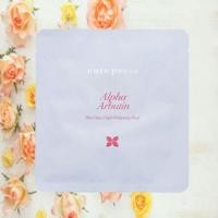 ราคา แผ่นมาสก์ Cute Press Alpha Arbutin+Gluta Whitening Mask (804486417)