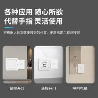 ราคา Lazy Light Off Handy เครื่องมือสายไฟฟรีรีโมทคอนโทรลสวิทช์สมาร์ทไร้สายสวิทช์ควบคุมแสง Remote Con (42153425393)