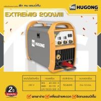 ราคา HUGONG ตู้เชื่อม 3 ระบบ MIG/STICK/MMA รุ่น EXTREMIG 200WIII (200-WIII) (25558044692)