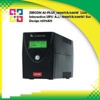 ราคา ZIRCON AI-PLUS_1000VA/630W Line Interactive UPS/ A.i./ 1000VA/630W/ Eco Design 12V9AH (Tower type) (19142743199)
