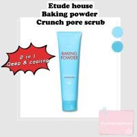 ราคา [Etude House ] Baking Powder Crunch Pore Scrub 200g (24979502234)