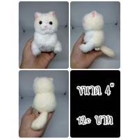ราคา Munchkin Cat#Pocha Neko Maru#แมวมันช์กิ้น#แมว#Amuse#อมูส#ตุ๊กตาญี่ปุ่นมือสอง (49855093937)