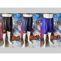 ราคา กางเกงกีฬาผ้ามัน สีพื้น ติดอาร์ม freesize กางเกงบอลราคาส่ง กางเกงกีฬาขาสั้น ใส่สบาย ระบายอากาศได้ดี (1103416419)