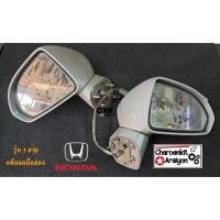 ราคา กระจกมองข้าง (ของถอดมือสอง) HONDA ฮอนด้า City ZX แมลงสาบ ซิตี้ JAZZ แจ๊ส GD ปี 2003-2008 สีบรอนซ์ทอง 3 สาย L/R (24578440149)