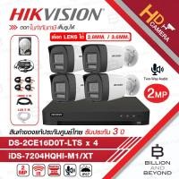 ราคา SET HIKVISION HD 4CH 2MP : DS-2CE16D0T-LTS x 4 + iDS-7204HQHI-M1/XT + HDD + ADAPTOR + LAN 5M.+ HDMI 3M. + CABLE x 4 (40377341897)