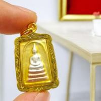 ราคา จี้ห้อยคอจิ๋ว พระสมเด็จ วัดระฆังโฆสิตาราม เนื้อ 3k เลี่ยมกรอบทองไมครอนกันน้ำอย่างดี (29260720839)
