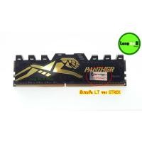 ราคา RAM DDR4 8GB BUS2133 APACER (มือสอง,สภาพสวย,มีประกัน LT STREK,มีแต่ตัว-ไม่มีกล่อง) (8800962342)