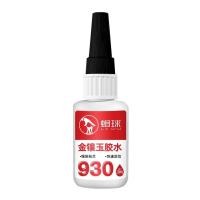 ราคา ทองฝังหยกกาวกันน้ําเหนียวมุกหยกแหวน ศาสนา อาเกตจี้สร้อยคอเครื่องประดับตกออกหยกเหนียว/1226ส (48803782120)