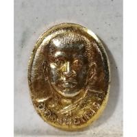 ราคา B686เหรียญเม็ดแตงหลวงพ่อเณร วัดซับน้อยธรรมรัศมี จ.เพชรบูรณ์ (28143082048)